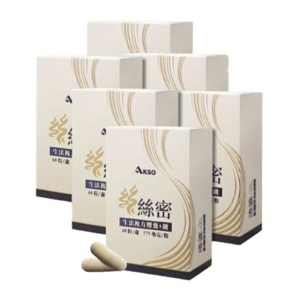 AKSO-絲絲密(60粒X6盒)優惠組