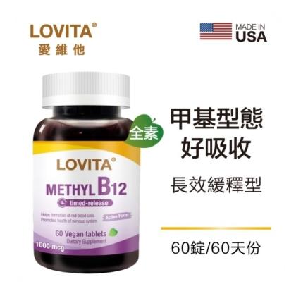 LOVITA愛維他-緩釋型甲基維生素B12素食錠(60錠_60天份)