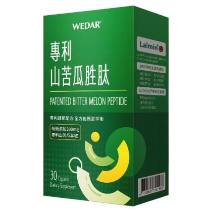 WEDAR 薇達-專利山苦瓜胜肽(30粒_15天份)