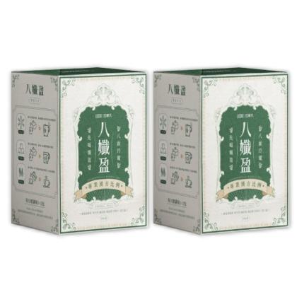 愷爾氏-八孅盈_漢方順暢草本茶(8包X2盒)優惠組