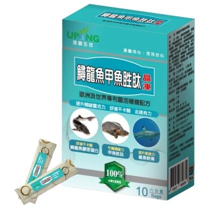 湧鵬生技-鱘龍魚甲魚胜肽晶凍(10包)