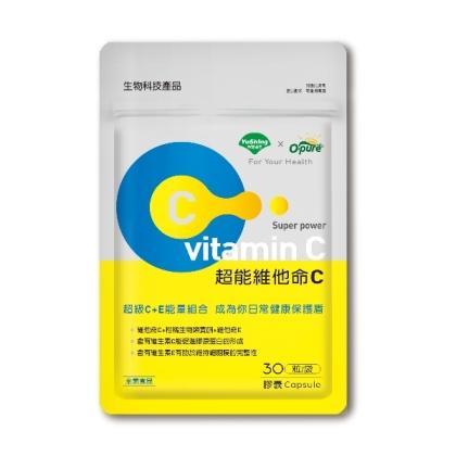 優杏-超能維他命C膠囊(30粒/袋)