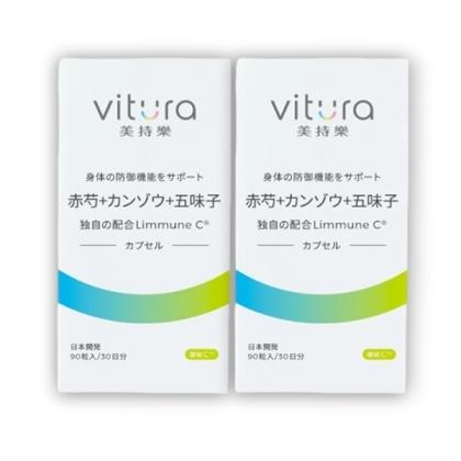 Vitura 美持樂 赤芍+甘草+五味子膠囊(90粒X2瓶)(共60天份)