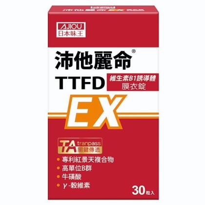 日本味王-沛他麗命EX膜衣錠(30粒/盒)