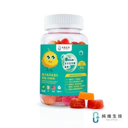 純維生技-複方晶亮金盞花萃取軟糖(40顆)(效期~2025/07/31)