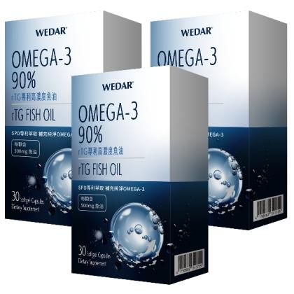 WEDAR 薇達-rTG專利高濃度魚油(30粒X3盒)(共45天份)