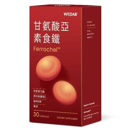 WEDAR 薇達 甘氨酸亞素食鐵(30粒_30天份)