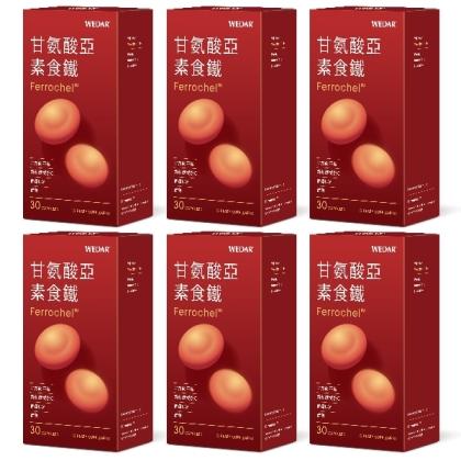 WEDAR 薇達 甘氨酸亞素食鐵(30粒X6盒)(共180天份)