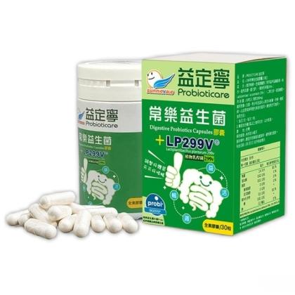 Probioticare 益定寧-299常樂益生菌(膠囊)