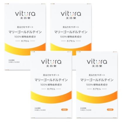 Vitura 美持樂 金盞花葉黃素複方膠囊(30粒X4瓶)(共120天份)