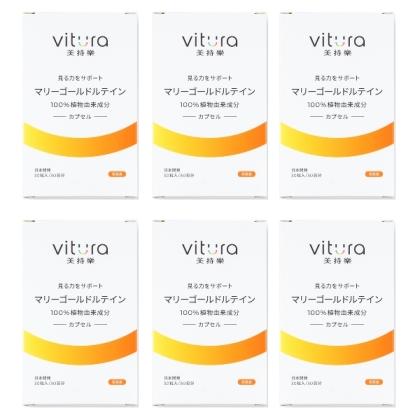 Vitura 美持樂 金盞花葉黃素複方膠囊(30粒X6瓶)(共180天份)