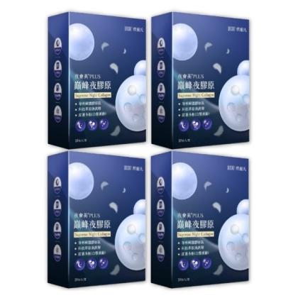 愷爾氏-夜會美PLUS 巔峰夜膠原(10包X4盒)優惠組
