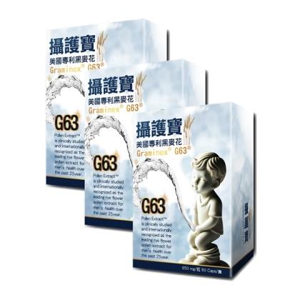 AKSO-攝護寶(美國專利黑麥花 G63)(60粒X3盒)優惠組