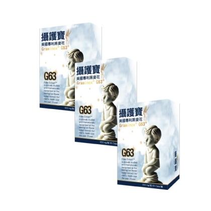 AKSO-攝護寶(美國專利黑麥花 G63)(60粒X3盒)優惠組