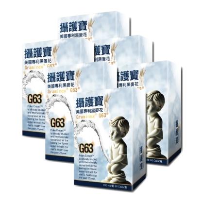 AKSO-攝護寶(美國專利黑麥花 G63)(60粒X6盒)優惠組