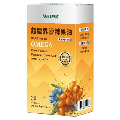  WEDAR 薇達-超臨界沙棘果油(30粒_30天份)
