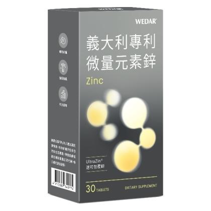 WEDAR 薇達-義大利專利微量元素鋅(30顆)