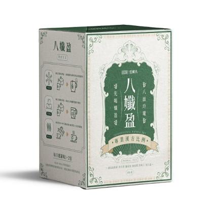 愷爾氏-八孅盈_漢方順暢草本茶(8包/盒)