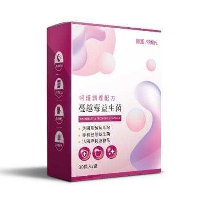 愷爾氏-蔓越莓益生菌膠囊(30顆/盒)