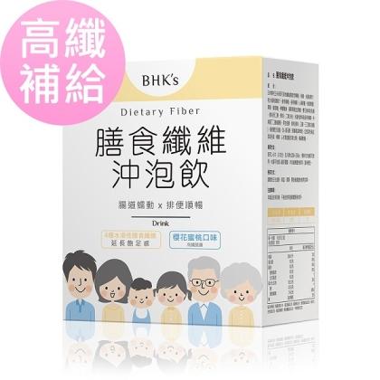 BHK's-膳食纖維沖泡飲 櫻花蜜桃口味(9gX30包/盒)