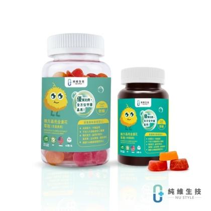 純維生技-複方晶亮金盞花萃取軟糖(40顆+20顆)優惠組