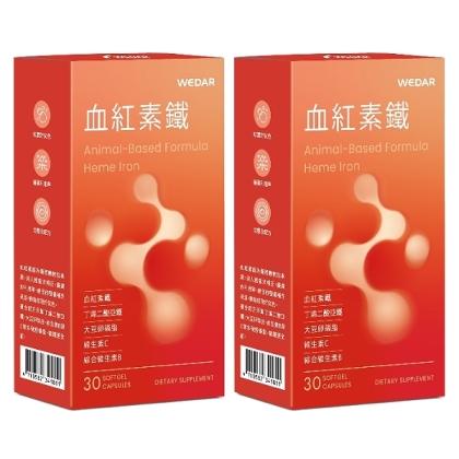 WEDAR 薇達-血紅素鐵(30顆X2盒)(共30天份)