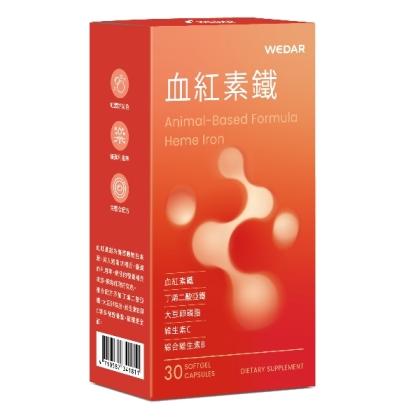 WEDAR 薇達-血紅素鐵(30顆_15天份)
