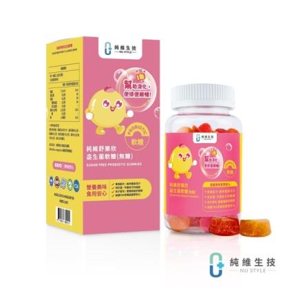 純維生技-純維舒樂欣益生菌軟糖(30顆)
