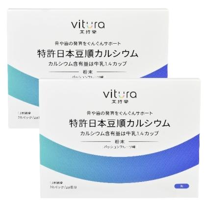 Vitura 美持樂 專利日本豆順鈣(粉包)(28包X2盒)