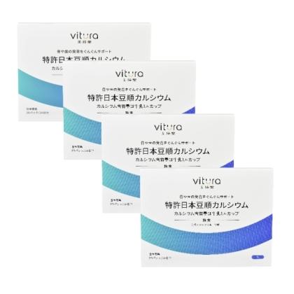 Vitura 美持樂 專利日本豆順鈣(粉包)(28包X4盒)