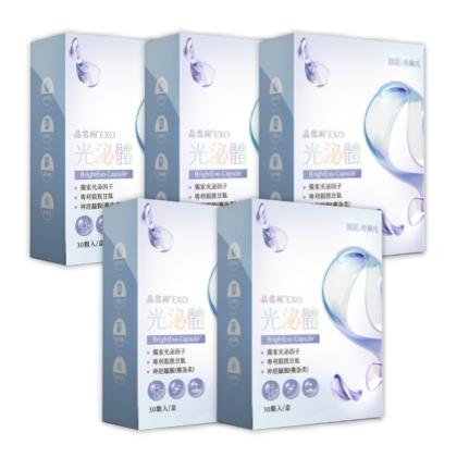 愷爾氏-晶雪絢EXO 光泌體 膠囊(30顆X5盒)優惠組