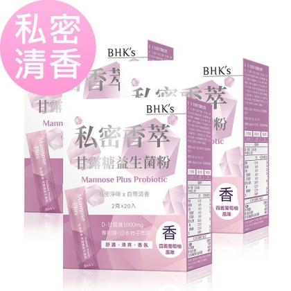 BHK's-私密香萃 甘露糖益生菌粉(2g/包；20包/盒)3盒組
