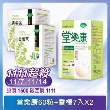 台灣優杏 堂樂康山苦瓜胜肽膠囊(60粒)+香椿茶(7包X2盒)