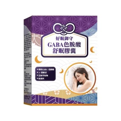 雅譽生醫 GABA色胺酸舒眠膠囊(30顆)