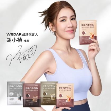 WEDAR 薇達 全方位豌豆蛋白飲(34公克)