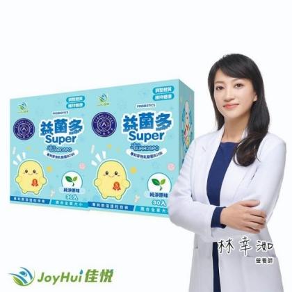 JoyHui佳悅-益菌多Super純淨原味(100%無添加驗證益生菌)(30包X2盒)優惠組