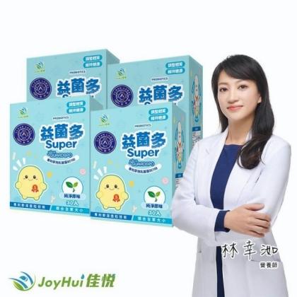 JoyHui佳悅-益菌多Super純淨原味(100%無添加驗證益生菌)(30包X4盒)優惠組