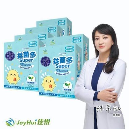 JoyHui佳悅-益菌多Super純淨原味(100%無添加驗證益生菌)(30包X6盒)優惠組