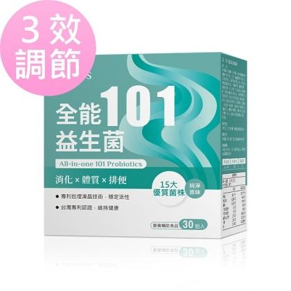 BHK's-全能101益生菌粉(2gX30包/盒)