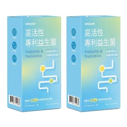 WEDAR 薇達 高活性專利益生菌(30顆X2盒)(共60天份)