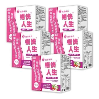 日本味王-暢快人生益生菌 草玫精華版(草莓口味)(30袋X5盒)優惠組