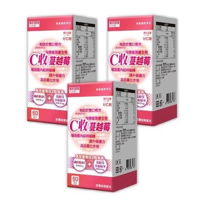 日本味王-維他命C收蔓越莓口含錠(60粒X3盒)優惠組