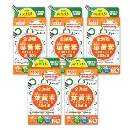 日本味王-金盞花葉黃素膠囊(B群特別版)(30粒X5盒)優惠組