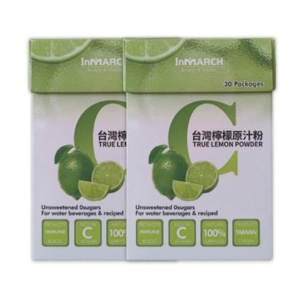 InMARCH茵瑪奇-99%檸檬維C粉(30包X2盒)優惠組(效期~2027年05月22日)