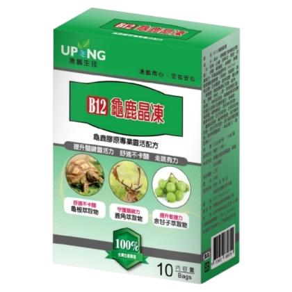 湧鵬生技-B12龜鹿晶凍(10條)