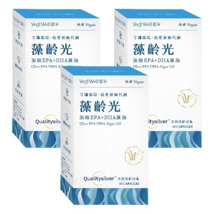 植悅 藻齡光 頂級 EPA+DHA 藻油(30粒X3盒)