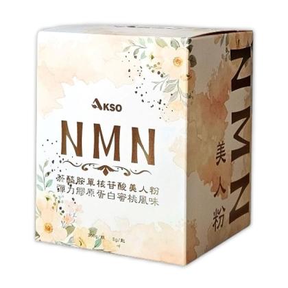 AKSO-NMN美人粉(200公克/瓶)