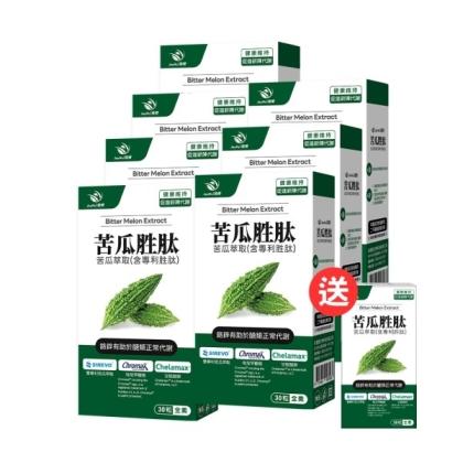 JoyHui佳悅-德法專利苦瓜胜肽(30粒)(7+1盒)優惠組