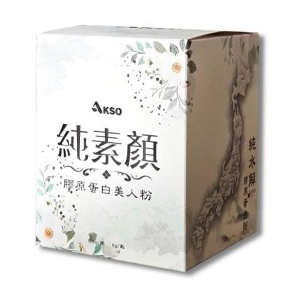 AKSO-純素顏膠原蛋白美人粉(150公克/瓶)