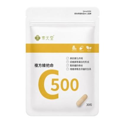 素天堂 複方維他命C500(30粒)